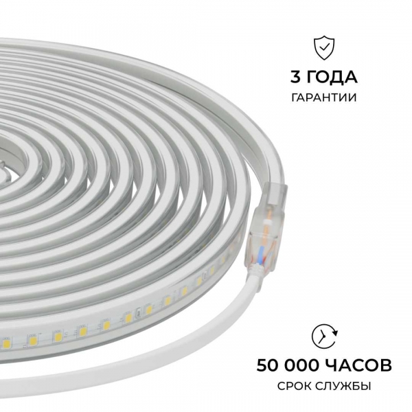 Комплект светодиодной влагозащищенной ленты Apeyron 10W/m 120LED/m 2835SMD белый 5M 10-141