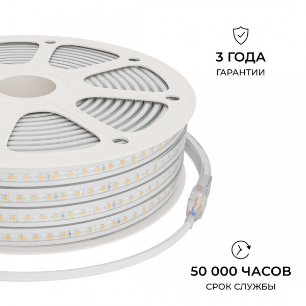 Комплект светодиодной влагозащищенной ленты Apeyron 10W/m 120LED/m 2835SMD белый 15M 10-144