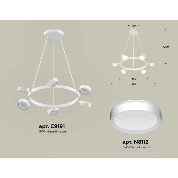 Комплект подвесного светильника Ambrella light Traditional DIY (C9191, N8112) XB9191150