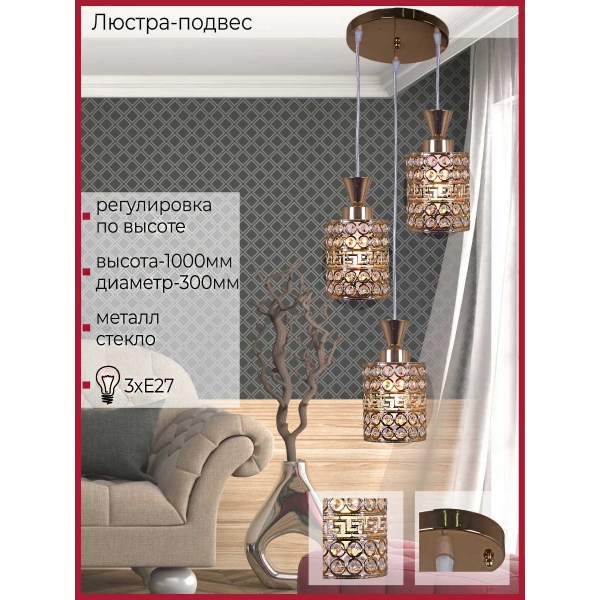 Светильник потолочный Reluce 03147-0.9-03 FGD