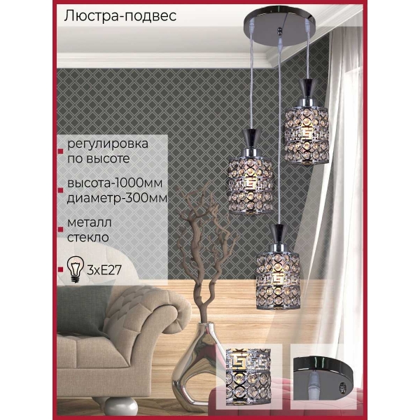 Светильник потолочный Reluce 03147-0.9-03 CH