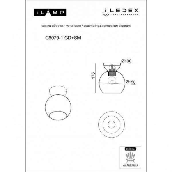 Потолочный светильник iLamp Mono C6079-1 BK+SM