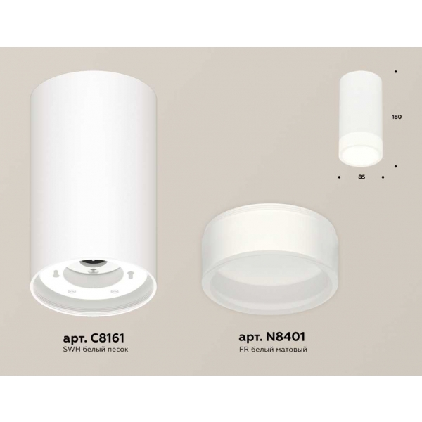 Комплект накладного светильника Ambrella light Techno Spot XS (C8161, N8401) XS8161002