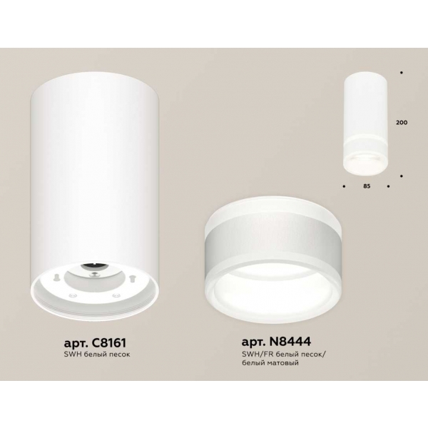 Комплект накладного светильника Ambrella light Techno Spot XS (C8161, N8444) XS8161005