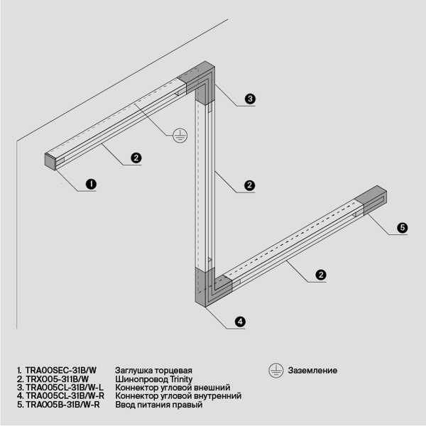Шинопровод трехфазный Maytoni Technical Busbur Trunking TRX005-311B