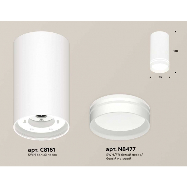 Комплект накладного светильника Ambrella light Techno Spot XS (C8161, N8477) XS8161007