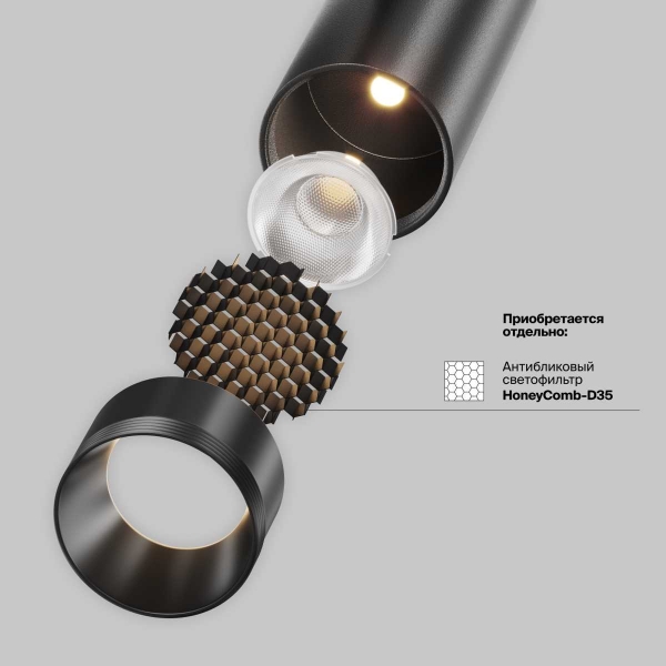 Трековый светильник Maytoni Technical EXILITY X Focus Led TR243-4-5WTW-DD2-B