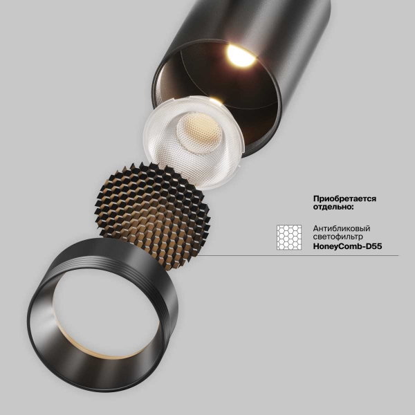 Трековый светильник Maytoni Technical EXILITY X Focus Led TR243-12W4K-B