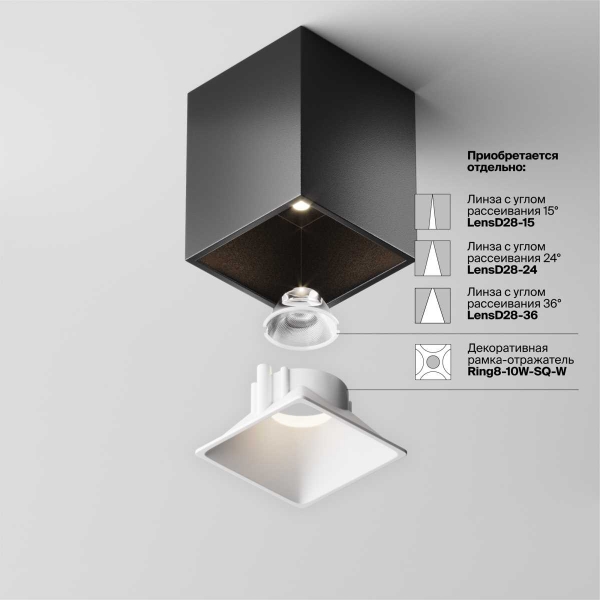 Потолочный светильник Maytoni Technical Ceiling Alfa LED C065CL-8W4K-SQ-B
