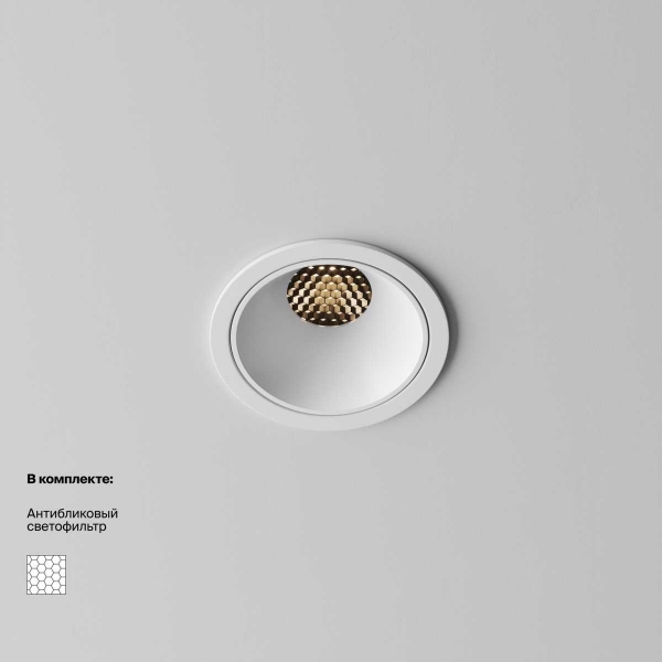 Встраиваемый светильник Maytoni Technical Downlight Alfa LED DL043-01-10W3K-RD-W-1