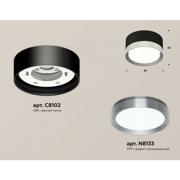 Комплект накладного светильника Ambrella light Techno Spot XS (C8102, N8133) XS8102006