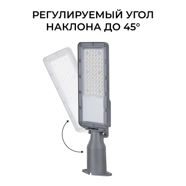 Уличный консольный светодиодный светильник Apeyron 29-14