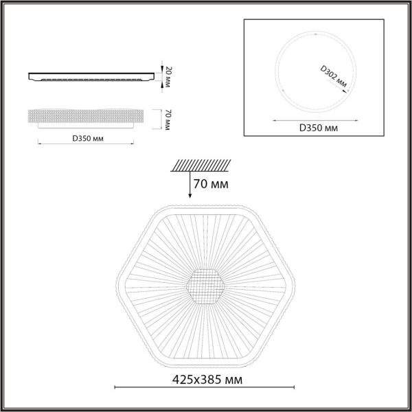 Потолочный светильник Sonex PIKO LED 48Вт 425х385 7746/48L