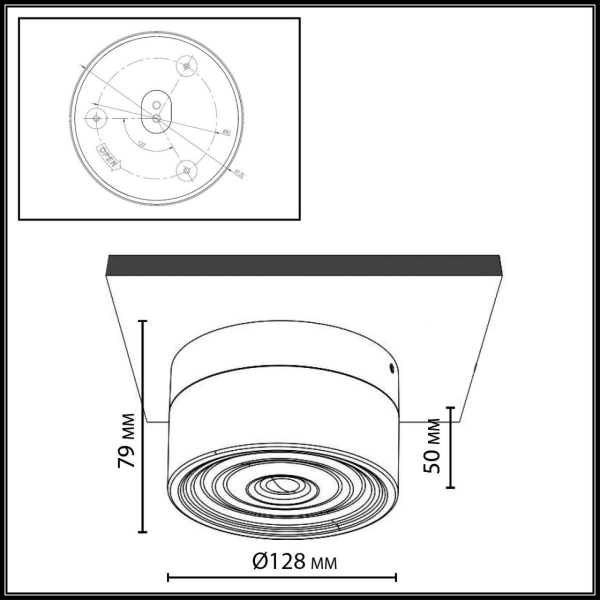 Настенно-потолочный светильник Odeon Light Ronda Hightech 7157/6CL
