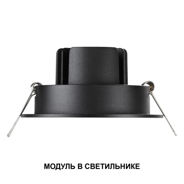 Модуль светодиодный в комплекте с драйвером Novotech Mod Diod 359823
