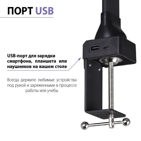 Настольная лампа Novotech Studi Ledo 359969
