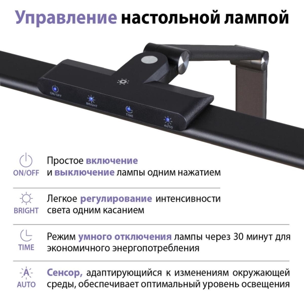 Настольная лампа Novotech Studi Ledo 359969