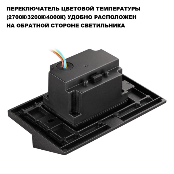 Уличный настенный светильник Novotech Scala Street 359724