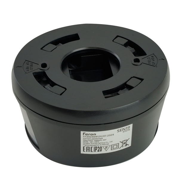Датчик движения 2000W 30m 360°(верт.) Feron SEN19 51578