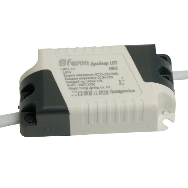 Трансформатор электронный (драйвер) для AL509 Feron LB0172 48840