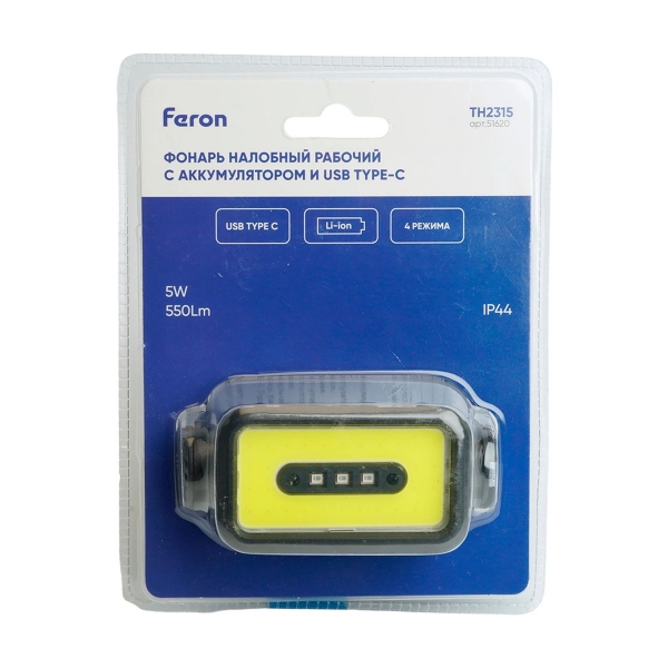 Фонарь налобный Feron TH2315 c аккумулятором 5W 2000mAh IP44 USB type-C ABS пластик 51620