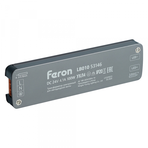 Трансформатор электронный для светодиодной ленты 300W 12V IP67 (драйвер), LB007 Feron 53146