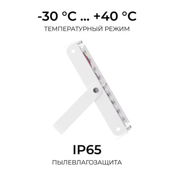 Прожектор светодиодный Apeyron 100W 6500K 05-62