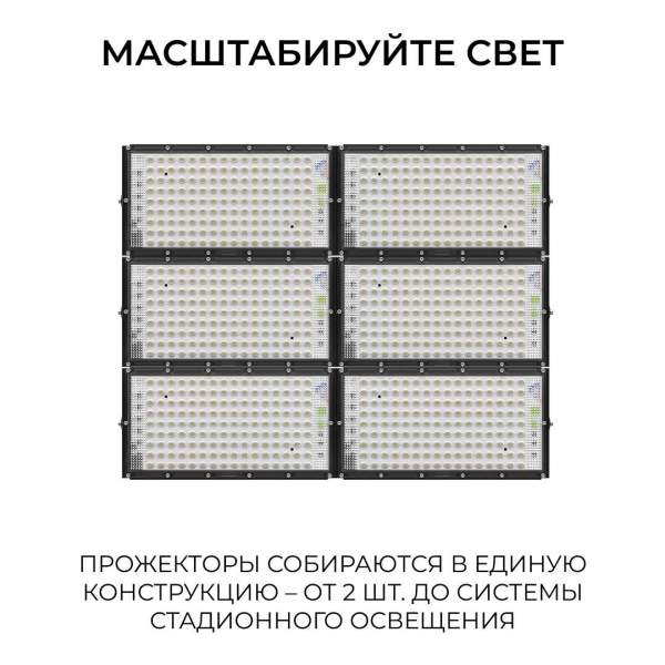 Прожектор светодиодный Apeyron 100W 6500K 05-63