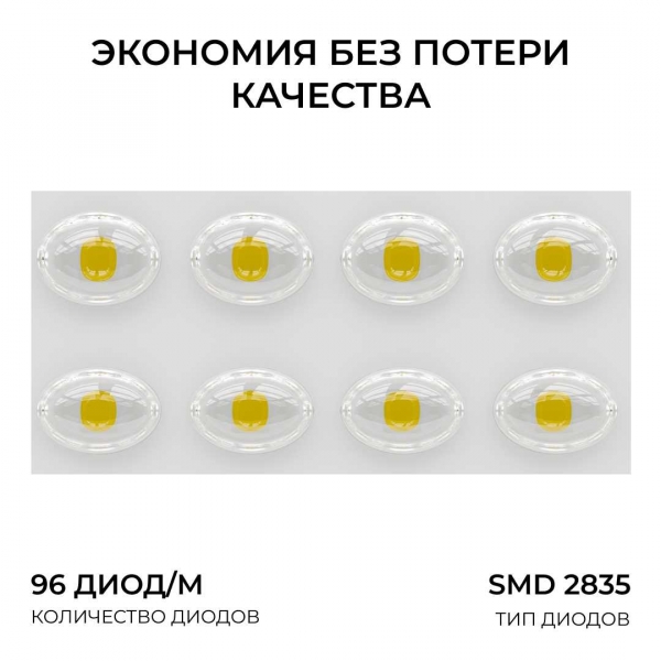 Прожектор светодиодный Apeyron 70W 6500K 05-61