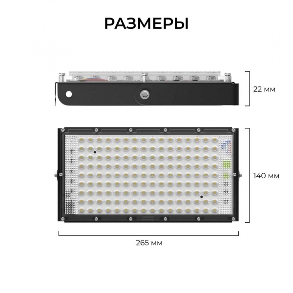 Прожектор светодиодный Apeyron 100W 6500K 05-63