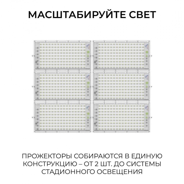 Прожектор светодиодный Apeyron 70W 6500K 05-60