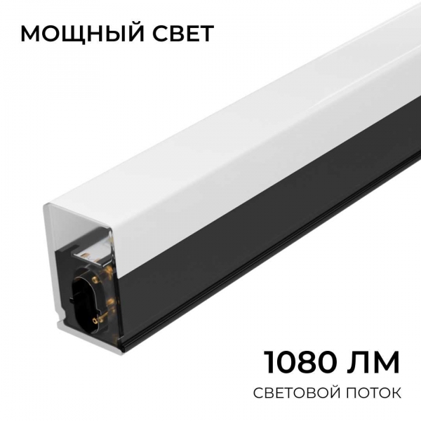 Накладной линейный светодиодный светильник Apeyron 30-55