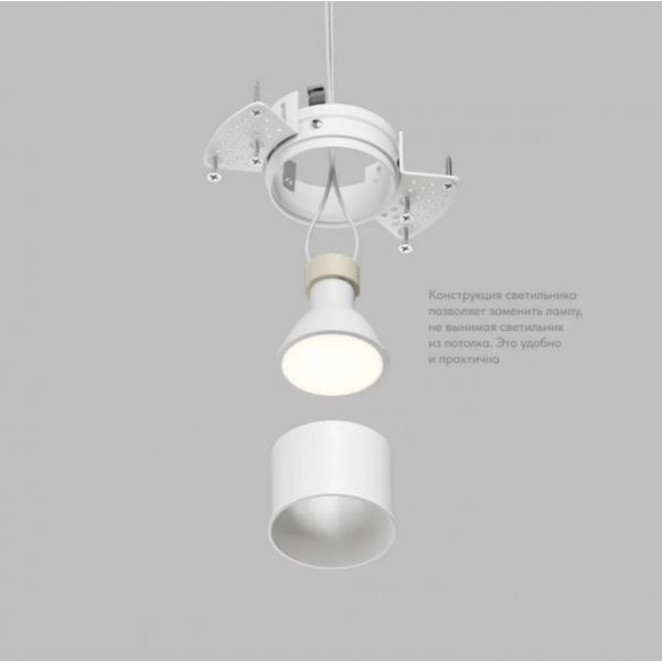 Точечный светильник Denkirs Spot Hide DK2146-WH
