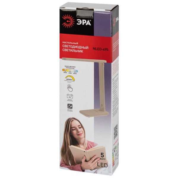 Настольная лампа аккумуляторная ЭРА NLED-495-5W-BG Б0057191