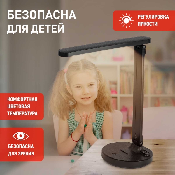 Настольная лампа аккумуляторная ЭРА NLED-511-6W-BK Б0057205