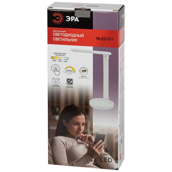 Настольная лампа аккумуляторная ЭРА NLED-511-6W-W Б0057204