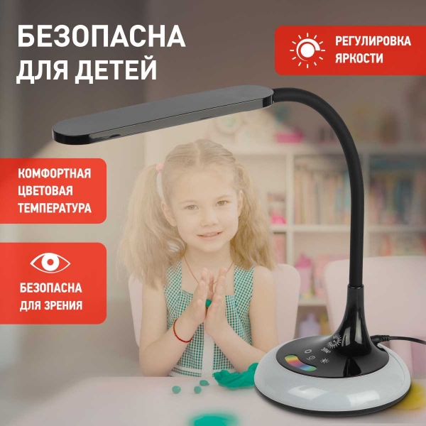 Настольная лампа ЭРА NLED-481-10W-BK Б0048592