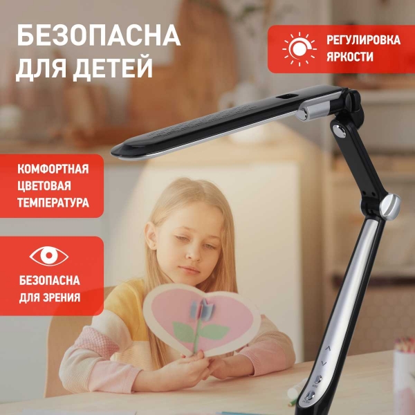 Настольная лампа ЭРА NLED-496-12W-BK Б0052767