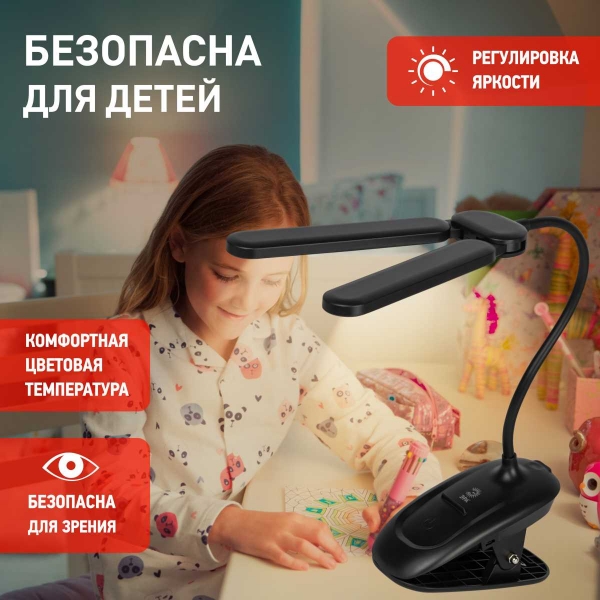 Настольная лампа аккумуляторная ЭРА NLED-512-6W-BK Б0057208