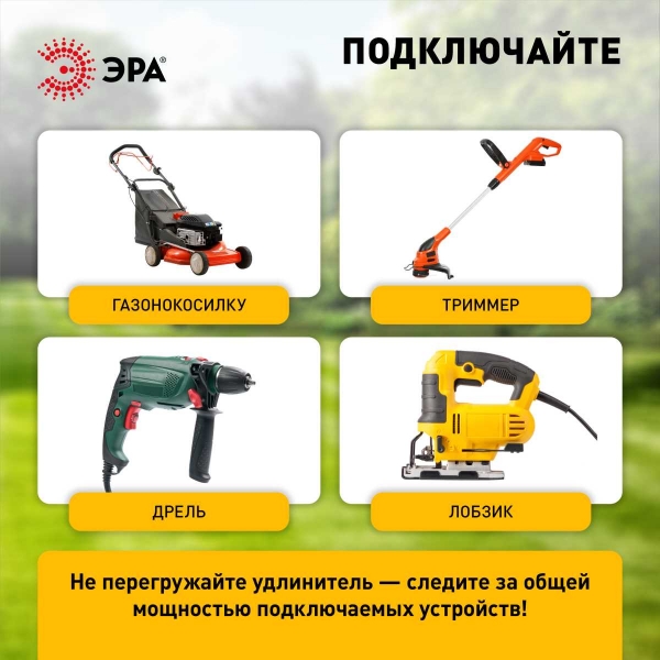 Удлинитель силовой ЭРА RP-1-2x0.75-30m на пластиковой катушке без заземления 1 розетка 30м ПВС 2х0,75мм2 Б0059768