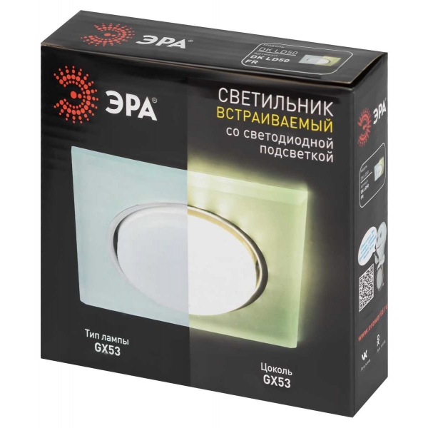 Встраиваемый светильник ЭРА DK LD50 FR Б0057470