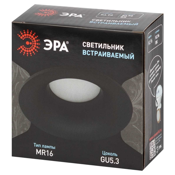 Встраиваемый светильник ЭРА KL96 Б0071012