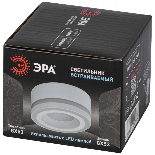 Встраиваемый светильник ЭРА DK113 WH белый Б0059787