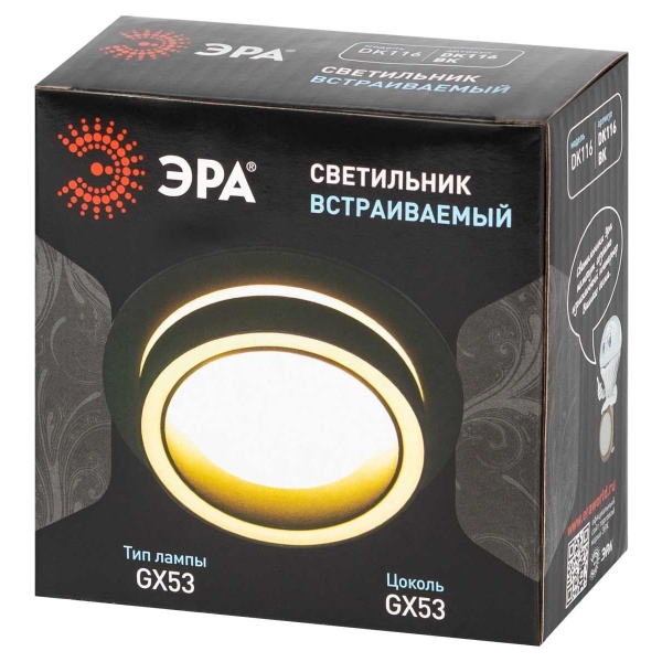 Встраиваемый светильник ЭРА DK116 Б0071010