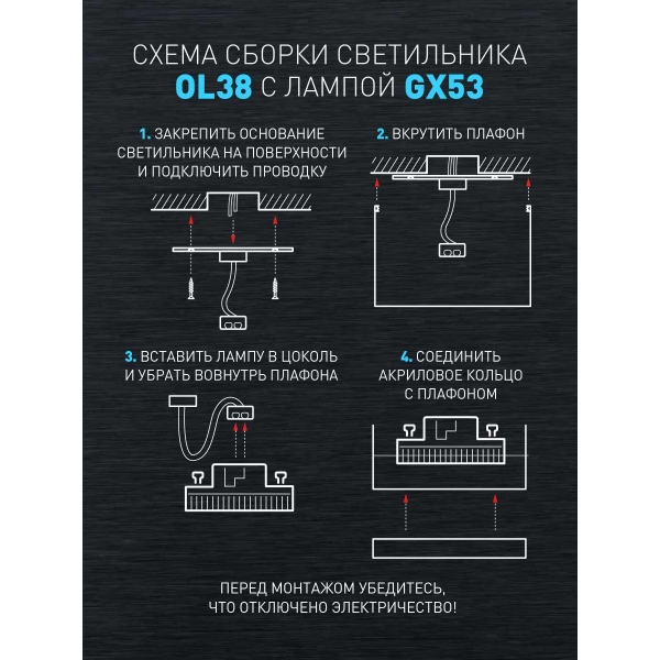 Настенно-потолочный светильник ЭРА OL38 WH Б0056387