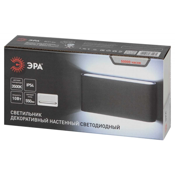 Уличный накладной светильник ЭРА WL41 WH Б0054419
