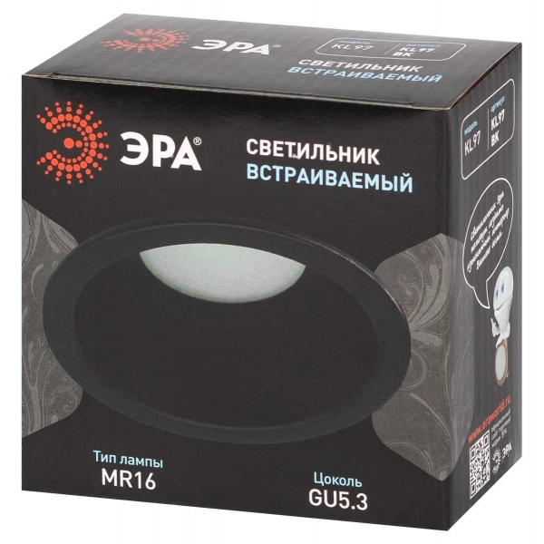 Встраиваемый светильник ЭРА KL97 Б0071014