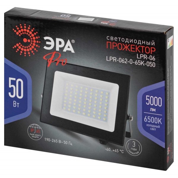 Прожектор светодиодный уличный ЭРА PRO LPR-062-0-65K-050 Б0064625