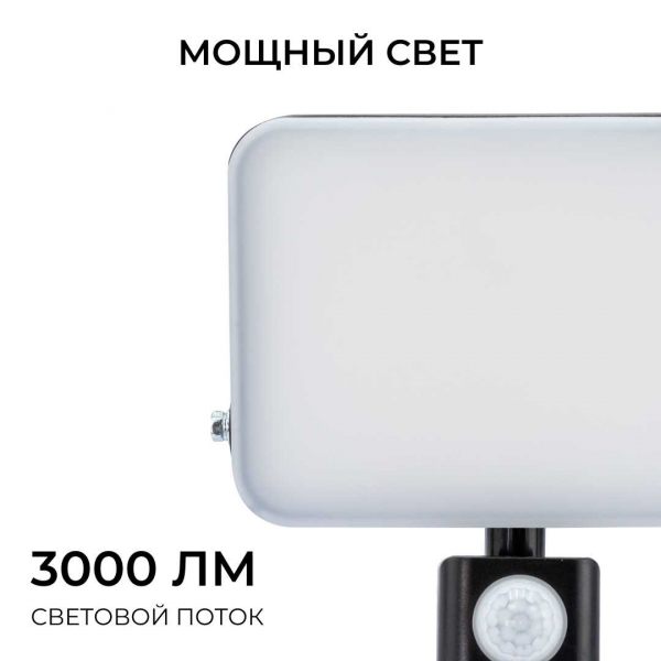 Прожектор светодиодный Apeyron 05-54