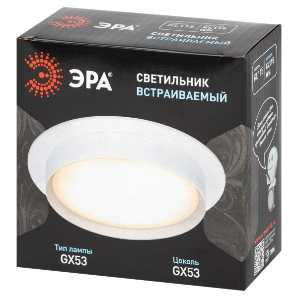 Встраиваемый светильник ЭРА KL115 Б0071007